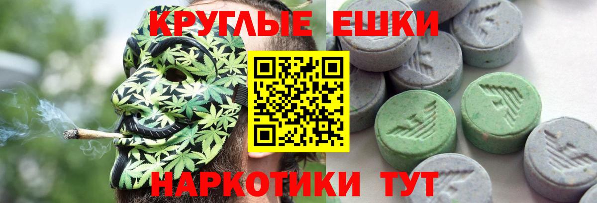 Воткинск  Ecstasy Cube  Вход с VPN  купить  сайты  ЭКСТАЗИ 99%  Ecstasy 