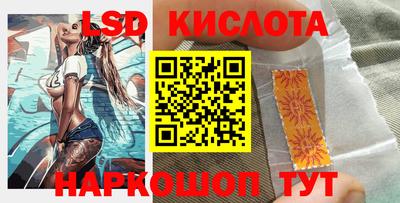 ALPHA-PVP Лесосибирск