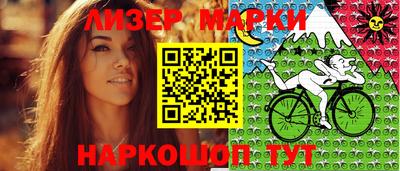 ALPHA-PVP Лесосибирск
