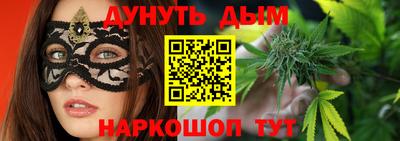 марихуана Ликино-Дулёво