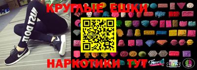 MDMA Premium VHQ Ливны