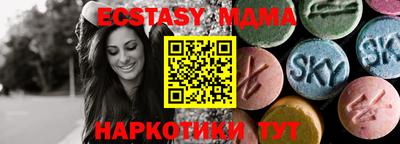MDMA Premium VHQ Ливны