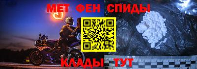 ALPHA-PVP Лесосибирск