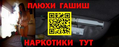 марихуана Ликино-Дулёво