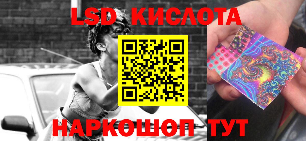 Лсд 25 экстази кислота  omg ССЫЛКА  ЛСД экстази ecstasy  Лсд 25 экстази  Воткинск  Вход с VPN 
