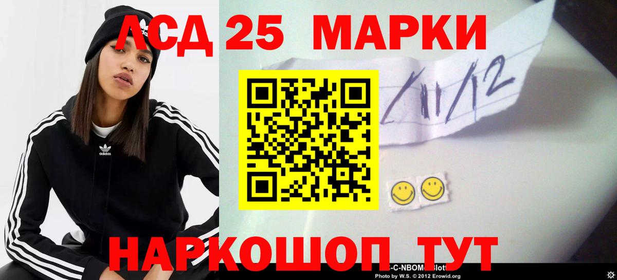 Лсд 25 экстази ecstasy Воткинск