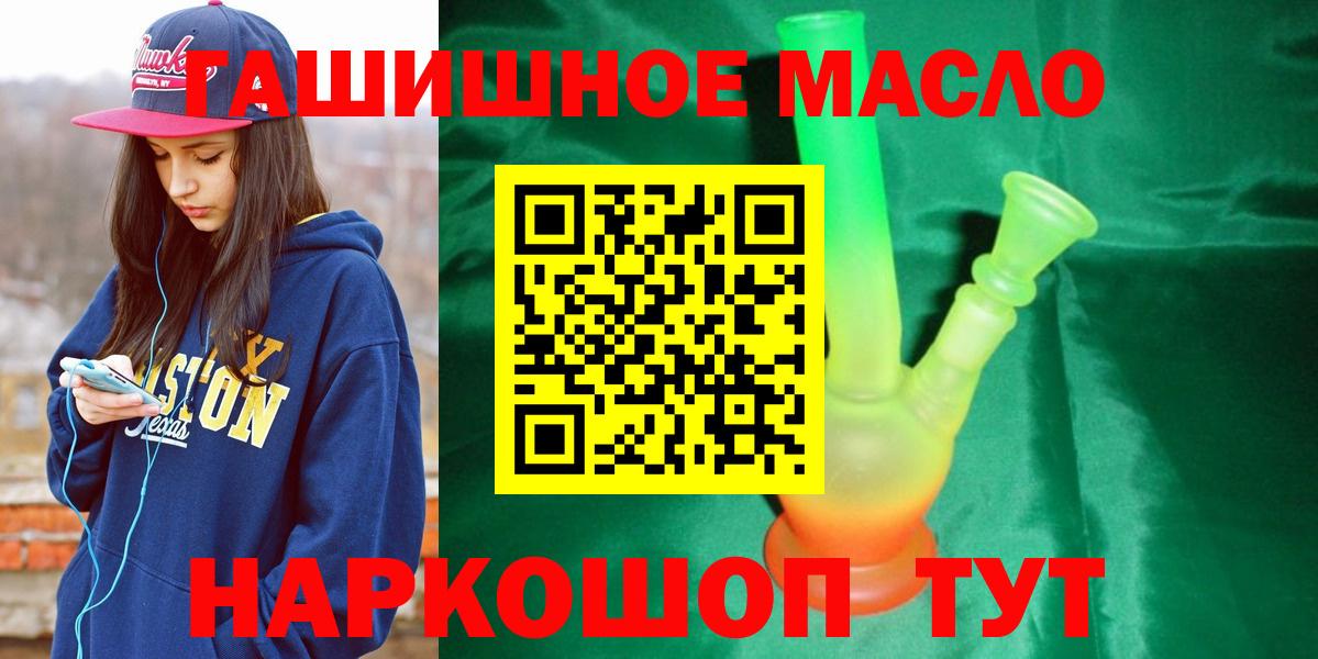 ТГК концентрат Воткинск