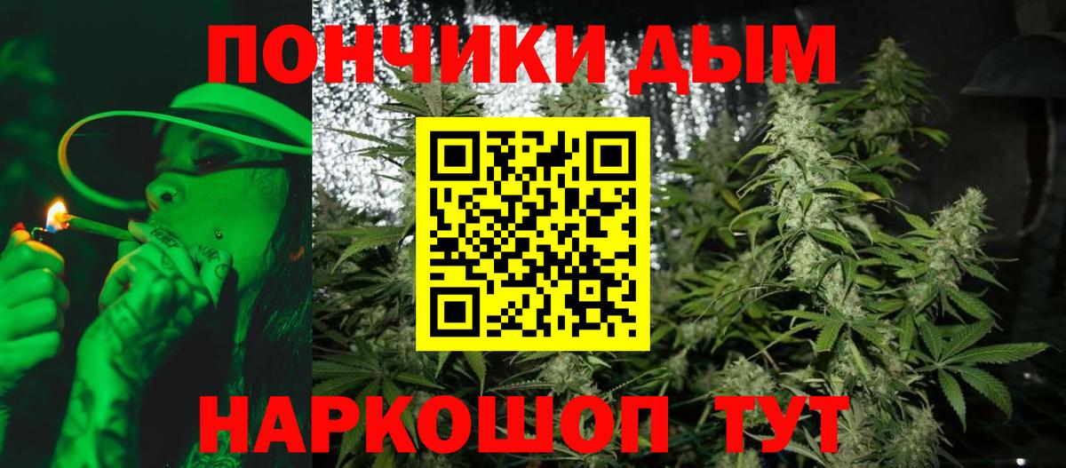 МАРИХУАНА VHQ Воткинск