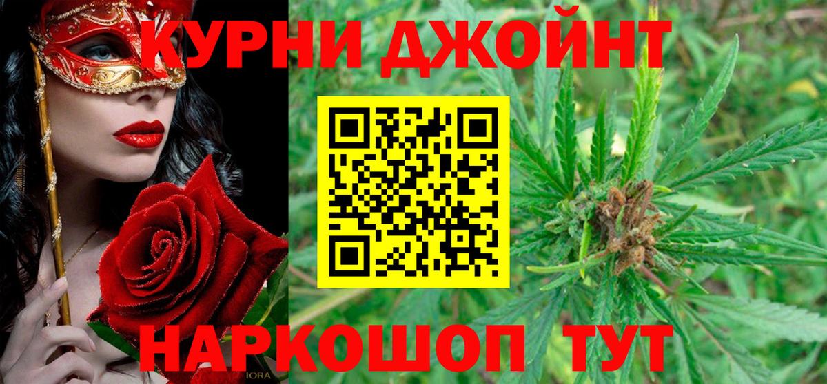 Бошки марихуана семена  Марихуана индика  Бошки Шишки индика  Вход с VPN  Воткинск 